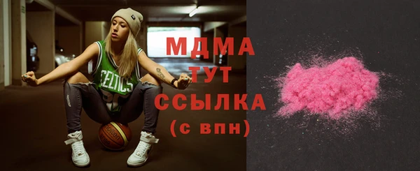 2c-b Бугульма