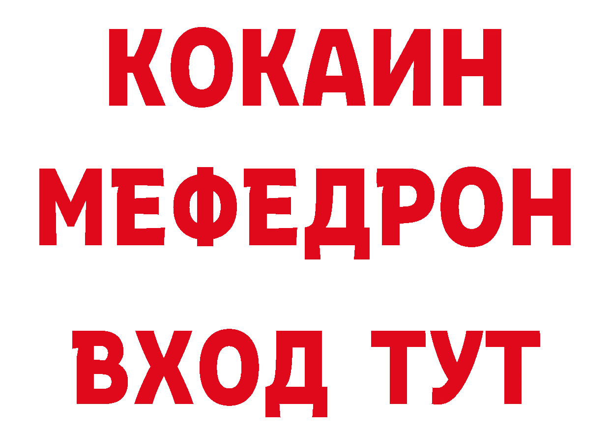 Как найти закладки?  клад Скопин